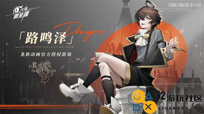 你一旦看过龙族，中间忘了，你这一辈子就完了