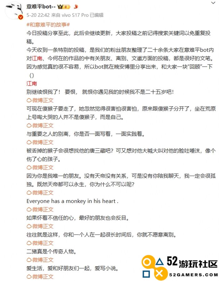你一旦看过龙族，中间忘了，你这一辈子就完了