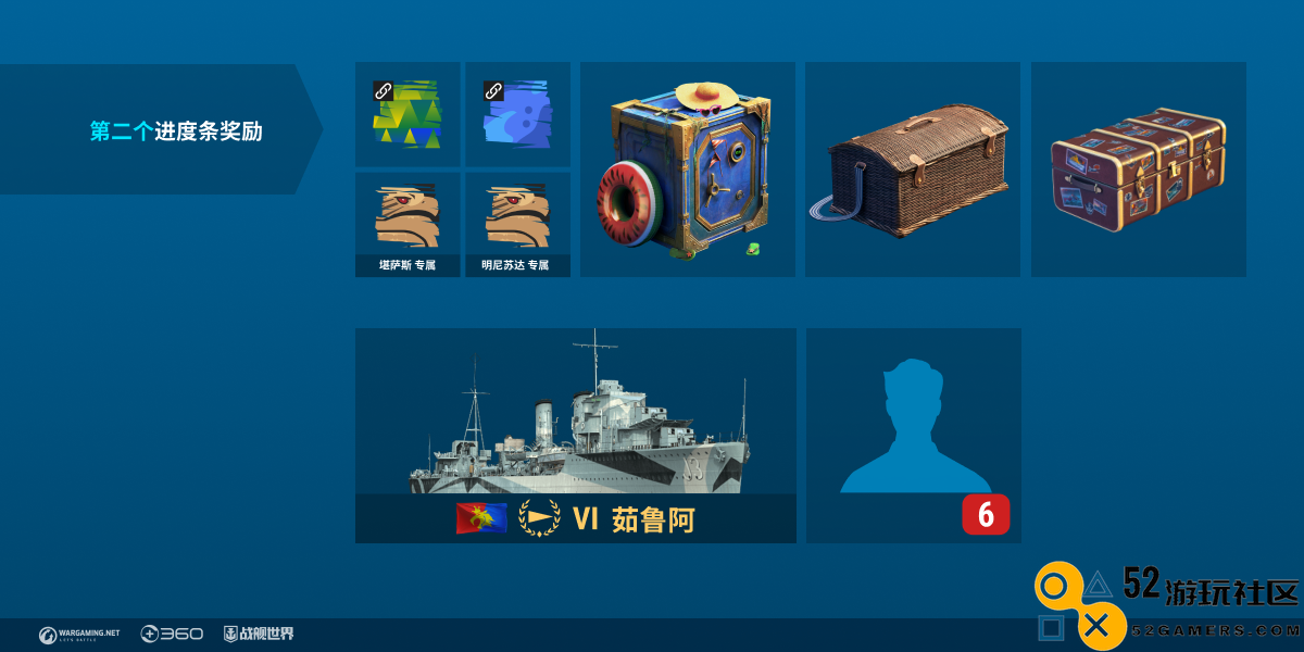 夏日燃情玩转联动《战舰世界》全新版本今日开启