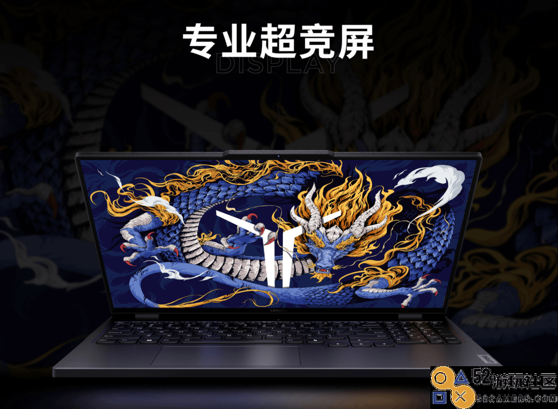 无惧性能不足，拯救者RTX40系游戏本畅玩单主机大作《黑神话：悟空》
