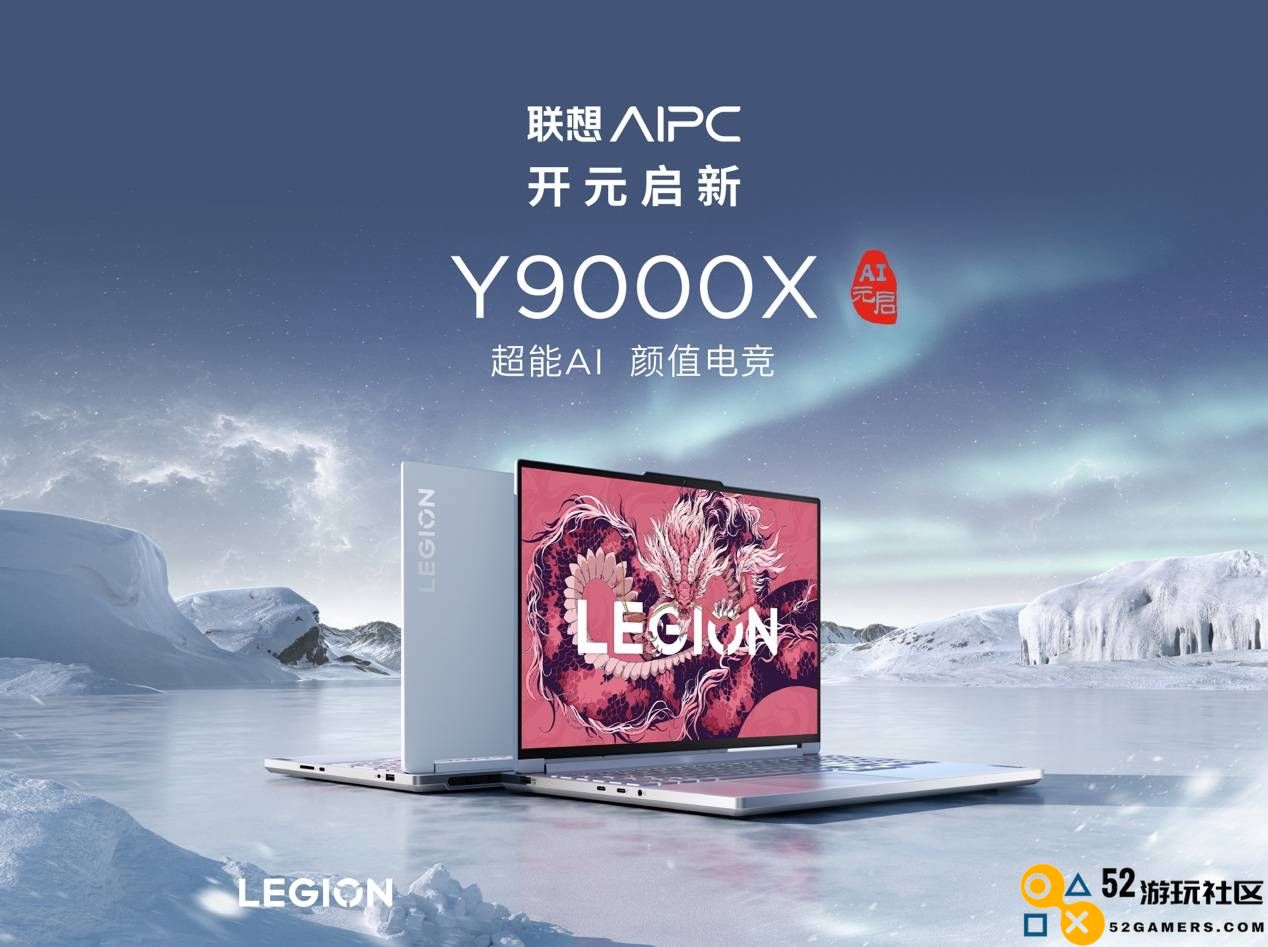 无惧性能不足，拯救者RTX40系游戏本畅玩单主机大作《黑神话：悟空》
