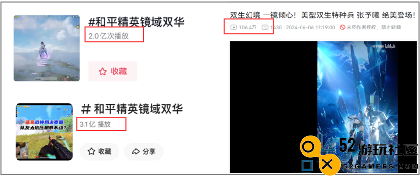 《和平精英》：是顶级射击游戏，更是爆款神装商业化制造机