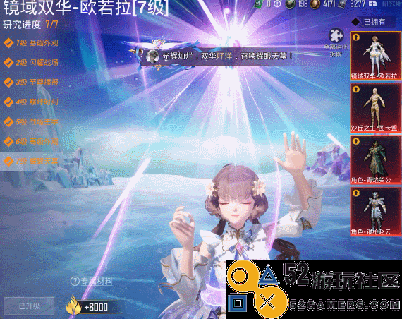 《和平精英》：是顶级射击游戏，更是爆款神装商业化制造机