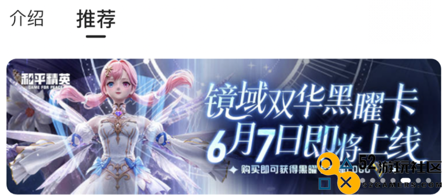 《和平精英》：是顶级射击游戏，更是爆款神装商业化制造机