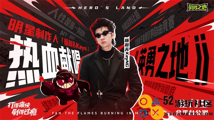 国服预约突破300W《英勇之地》端游预下载开启