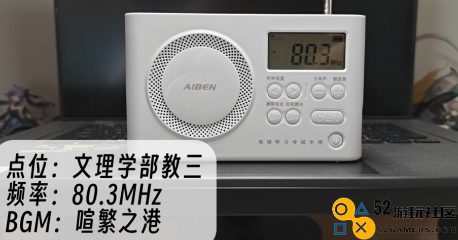 考场上还有米哈游？武汉大学用原神BGM做四六级试音，这下不紧张了