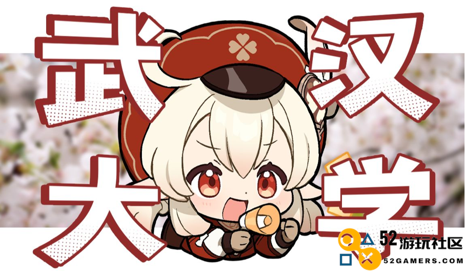 考场上还有米哈游？武汉大学用原神BGM做四六级试音，这下不紧张了