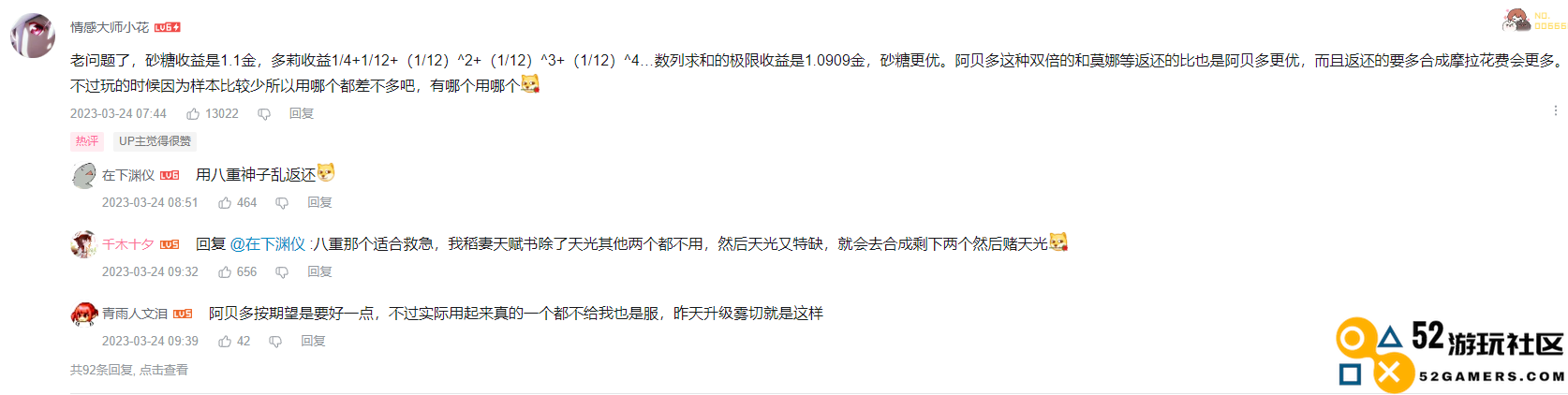 考场上还有米哈游？武汉大学用原神BGM做四六级试音，这下不紧张了