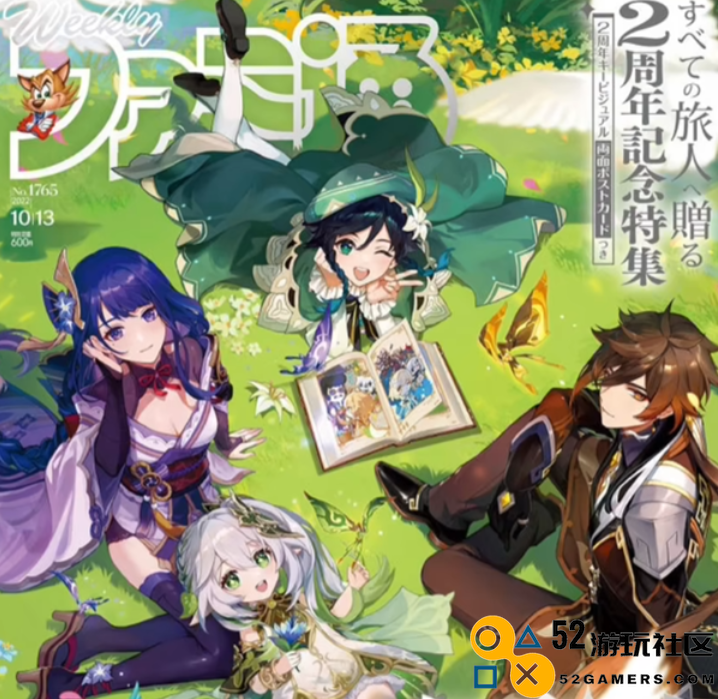这就是影响力？日本新漫画用原神做剧情串联，经典梗看笑玩家