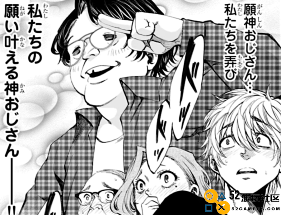 这就是影响力？日本新漫画用原神做剧情串联，经典梗看笑玩家
