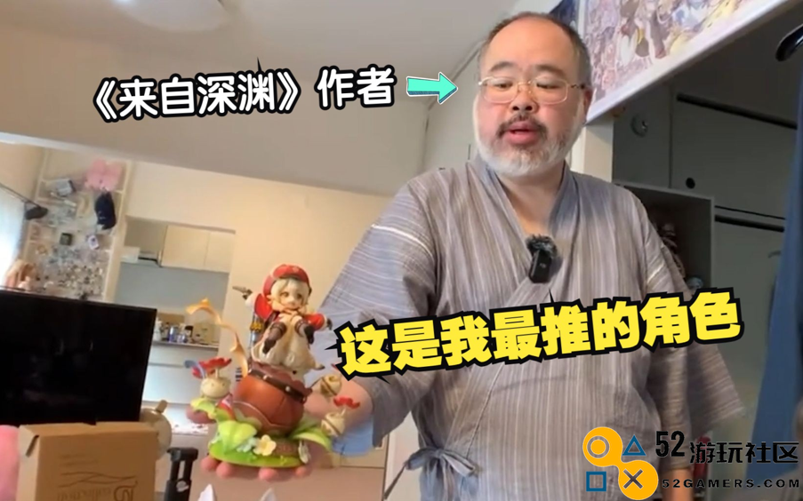 这就是影响力？日本新漫画用原神做剧情串联，经典梗看笑玩家