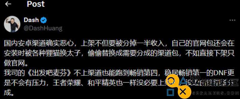 鸣潮之后，DNF手游也“抛弃”了安卓商店