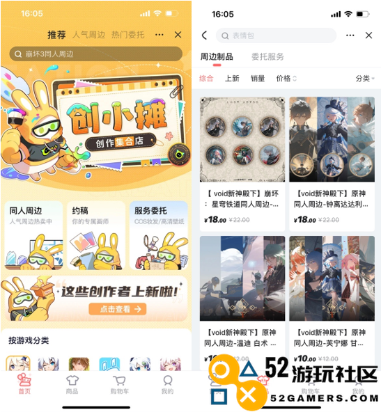 还得是米哈游：挤下DNF手游前，1年把它卖出了1.27亿