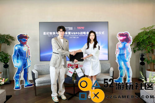 星纪魅族携手英雄体育VSPO探索智能出行与电竞体育无界融合