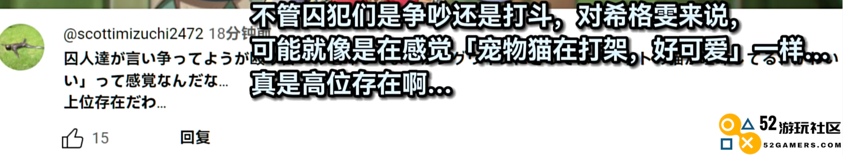 护士长太可爱，原神放出希格雯角色PV后，全球玩家都被萌翻