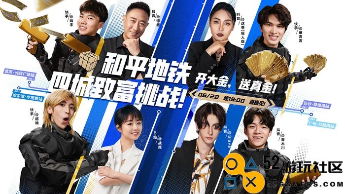 开局一把枪，血赚一个亿！来《和平精英》「地铁逃生」模式共同致富！