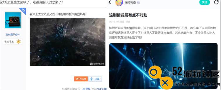 玩家达不成目标就炸服务器？官方你跟我玩真的？