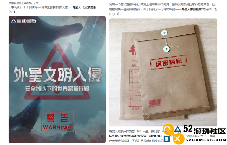 玩家达不成目标就炸服务器？官方你跟我玩真的？