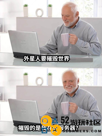 玩家达不成目标就炸服务器？官方你跟我玩真的？