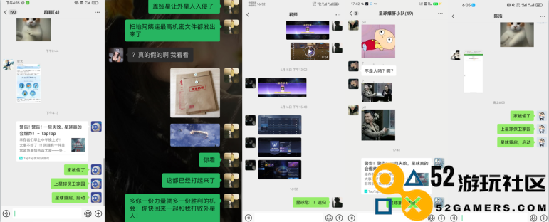 玩家达不成目标就炸服务器？官方你跟我玩真的？