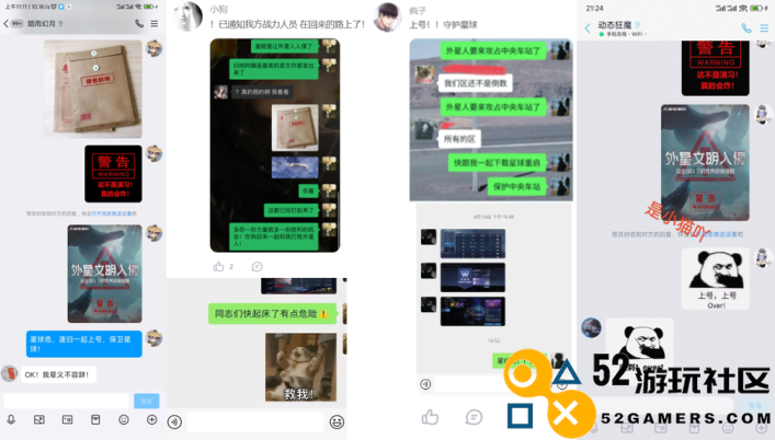 玩家达不成目标就炸服务器？官方你跟我玩真的？
