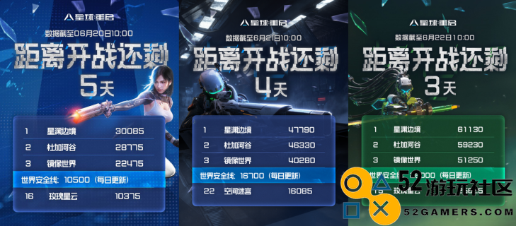玩家达不成目标就炸服务器？官方你跟我玩真的？