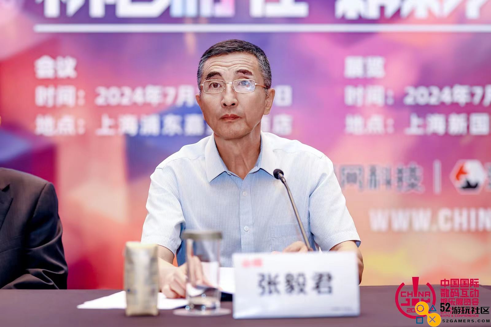 第二十一届ChinaJoy新闻发布会在沪召开，2024年展会精彩内容大剧透！