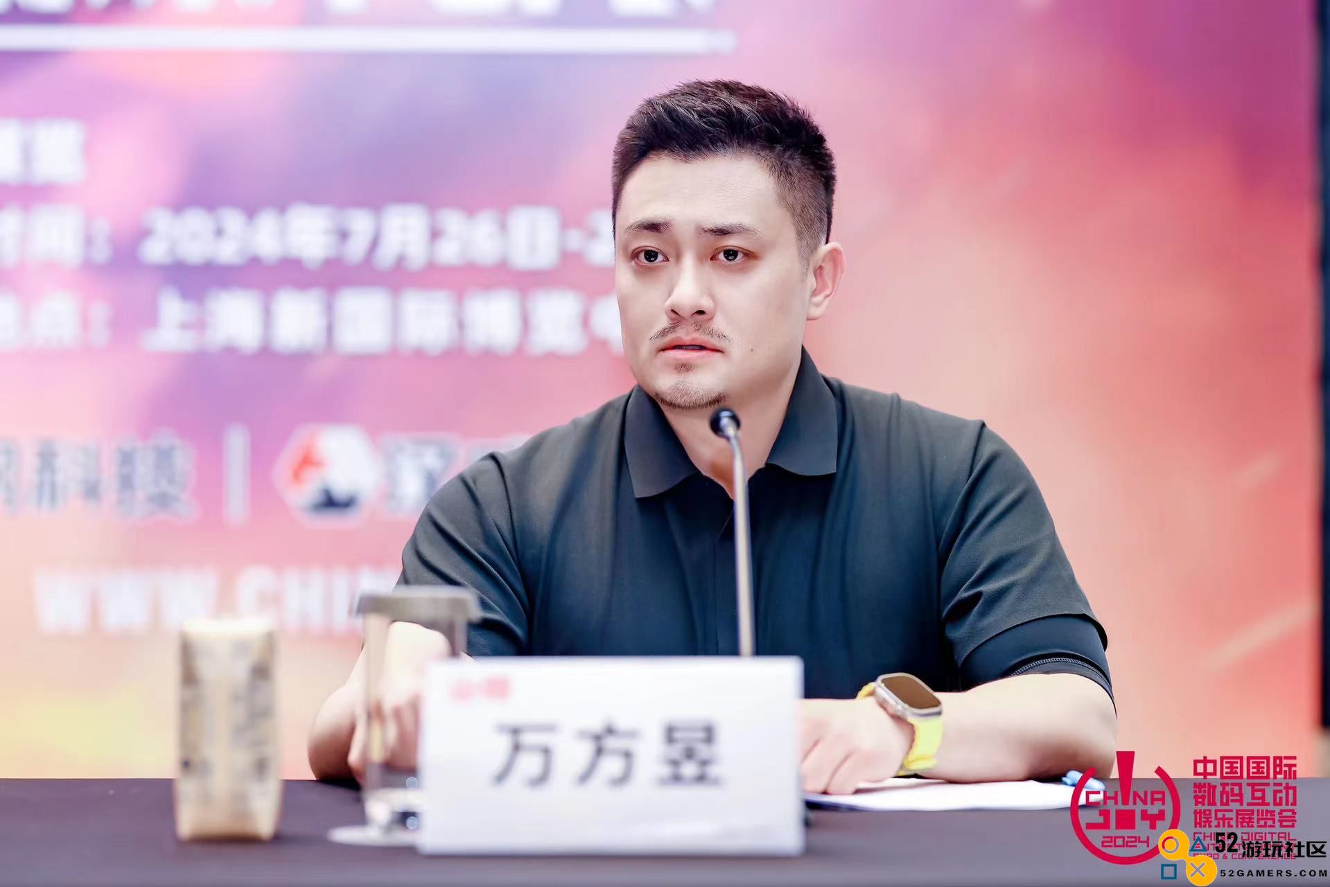 第二十一届ChinaJoy新闻发布会在沪召开，2024年展会精彩内容大剧透！