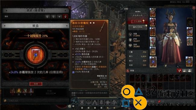 《暗黑破坏神IV》新赛季评测！耕升RTX40系显卡共迎全新资料片