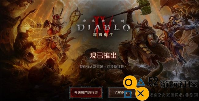 《暗黑破坏神IV》新赛季评测！耕升RTX40系显卡共迎全新资料片