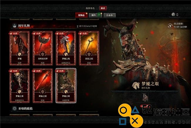 《暗黑破坏神IV》新赛季评测！耕升RTX40系显卡共迎全新资料片