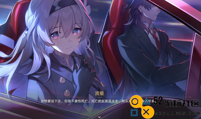 《崩坏：星穹铁道》流萤引爆流量，米哈游是如何做到的？