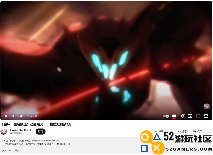 《崩坏：星穹铁道》流萤引爆流量，米哈游是如何做到的？