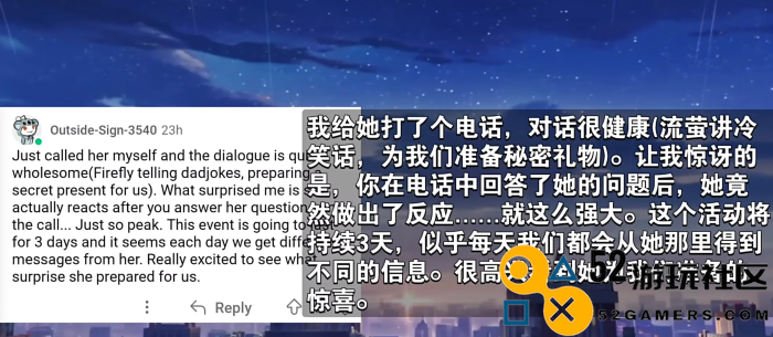 《崩坏：星穹铁道》流萤引爆流量，米哈游是如何做到的？