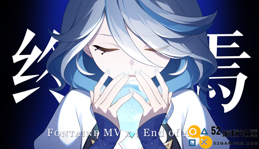 这就是米哈游影响力？日本顶级歌姬个人演唱会，惊现原神二创曲