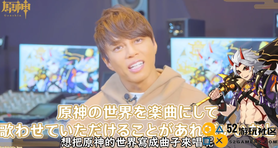 这就是米哈游影响力？日本顶级歌姬个人演唱会，惊现原神二创曲