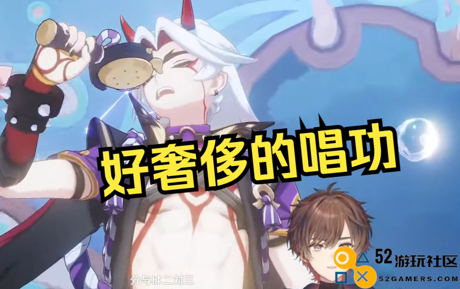 这就是米哈游影响力？日本顶级歌姬个人演唱会，惊现原神二创曲