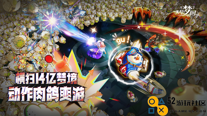 快手换了条“更难的路径”，打穿二游内卷死局