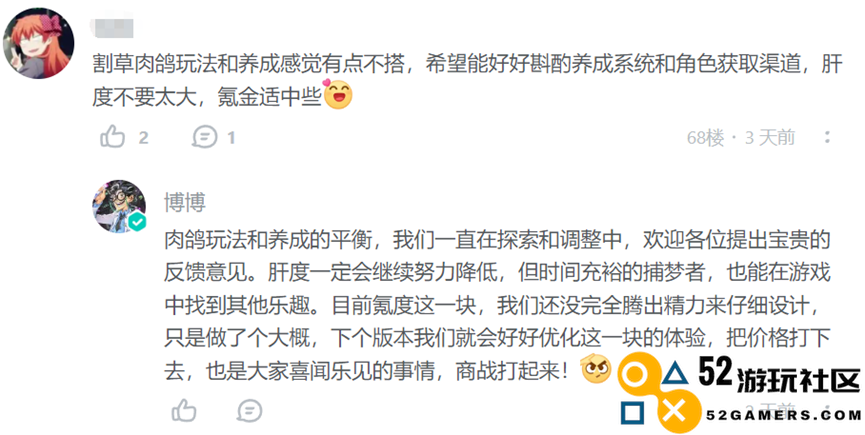 快手换了条“更难的路径”，打穿二游内卷死局