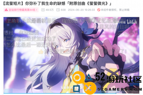 当匹诺康尼尘埃落定后，我见证了玩家与官方双向奔赴