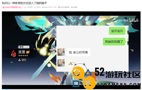 当匹诺康尼尘埃落定后，我见证了玩家与官方双向奔赴