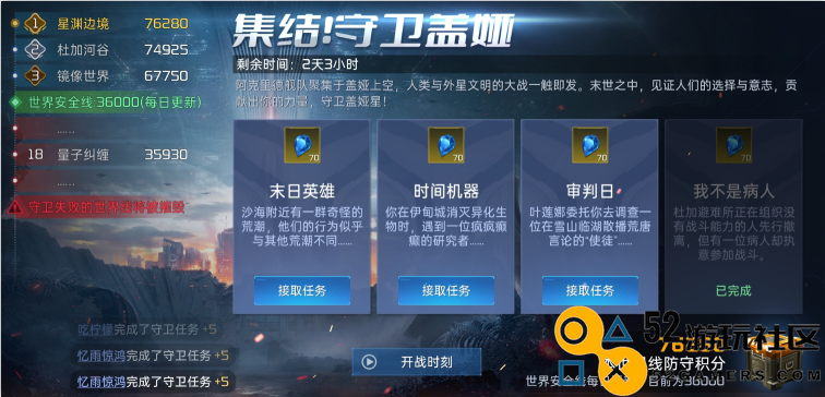 从困境中破而后立，《星球：重启》迎来真正的重启！