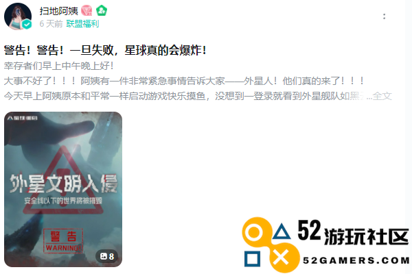 从困境中破而后立，《星球：重启》迎来真正的重启！