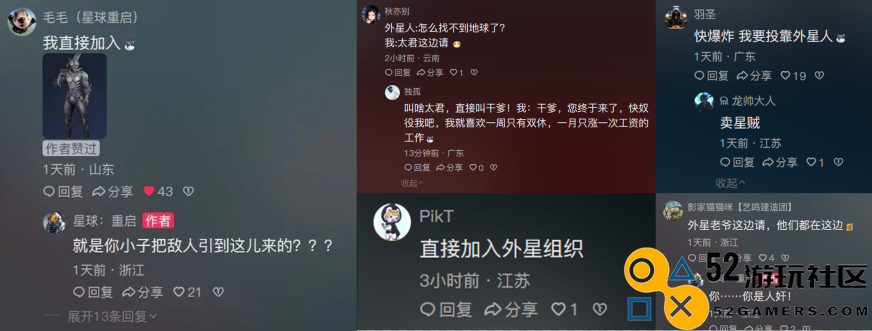 从困境中破而后立，《星球：重启》迎来真正的重启！