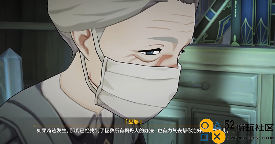 集颜值与品德于一身，原神上线希格雯传说任务，为救人她牺牲太多