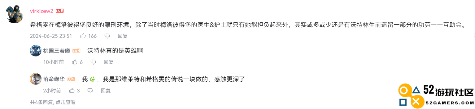 集颜值与品德于一身，原神上线希格雯传说任务，为救人她牺牲太多