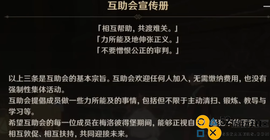 集颜值与品德于一身，原神上线希格雯传说任务，为救人她牺牲太多