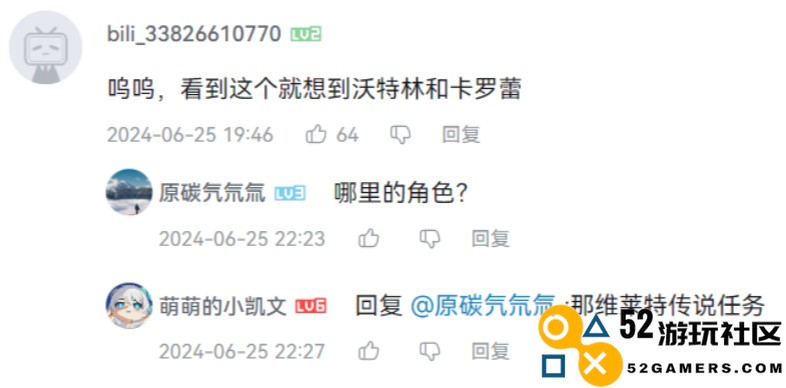 集颜值与品德于一身，原神上线希格雯传说任务，为救人她牺牲太多