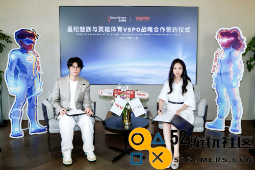 握手英雄体育VSPO，星纪魅族这张电竞牌打得有什么不一样