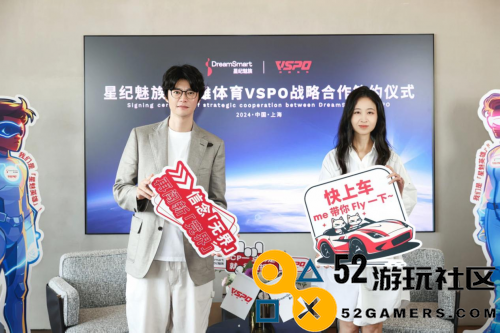 握手英雄体育VSPO，星纪魅族这张电竞牌打得有什么不一样